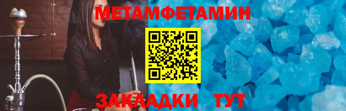 АМФ  Амфетамин  Иваново  Амфетамин VHQ  Вход с VPN 