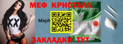 амф Баксан