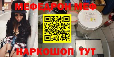 амф Баксан