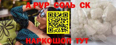 гидропоника Аша
