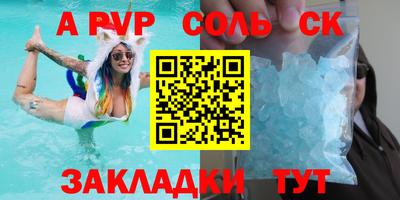 амф Баксан