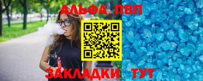 амф Баксан