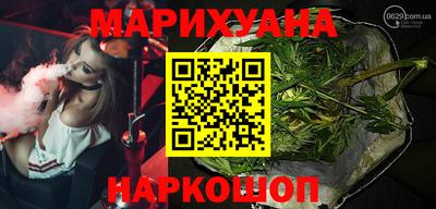 дистиллят марихуана Ачхой-Мартан