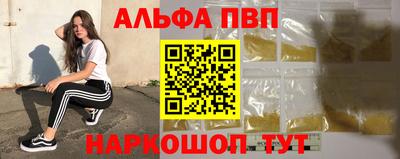 дистиллят марихуана Ачхой-Мартан