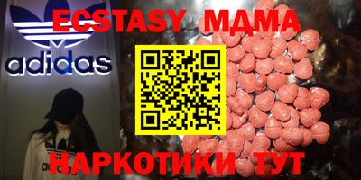 амф Баксан