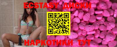 дистиллят марихуана Ачхой-Мартан