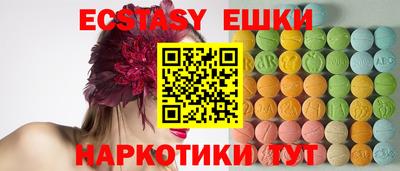 гидропоника Аша