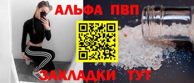 амф Баксан