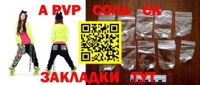 амф Баксан