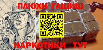 дистиллят марихуана Ачхой-Мартан