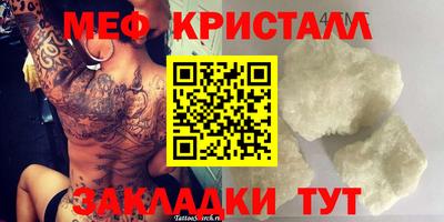 дистиллят марихуана Ачхой-Мартан