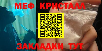 дистиллят марихуана Ачхой-Мартан