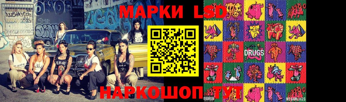 ЛСД экстази ecstasy  ЛСД экстази  Вход с VPN  Иваново  LSD-25 экстази ecstasy 