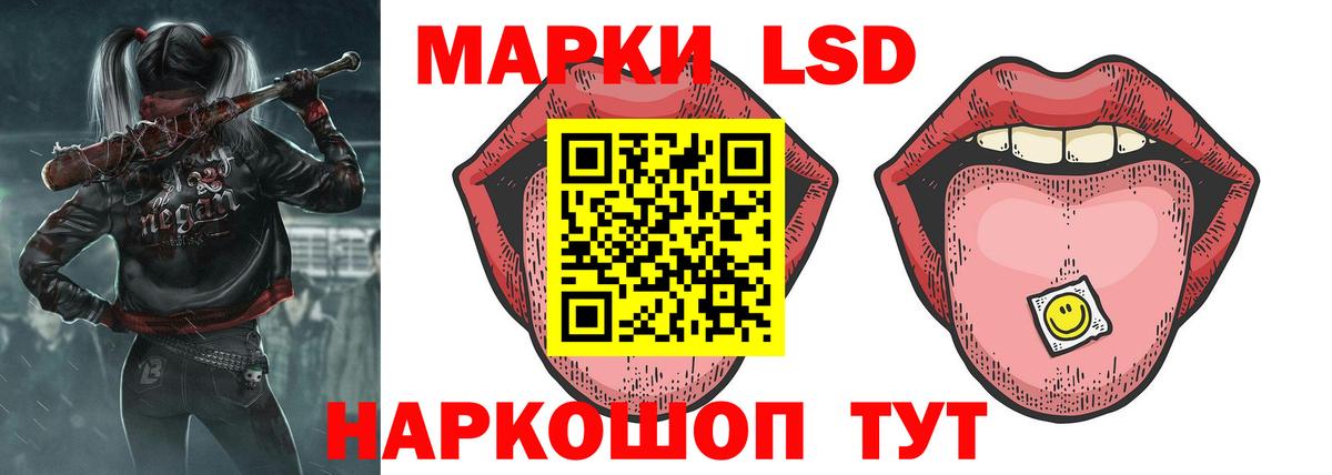 Лсд 25 экстази кислота Иваново