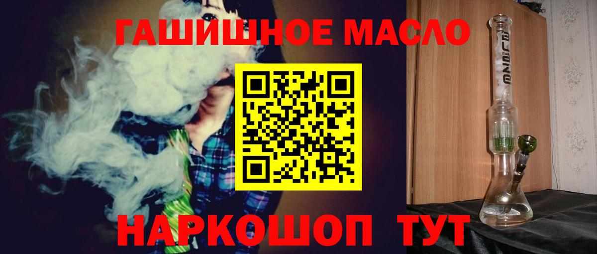 Иваново  Дистиллят ТГК Wax  Вход с VPN 