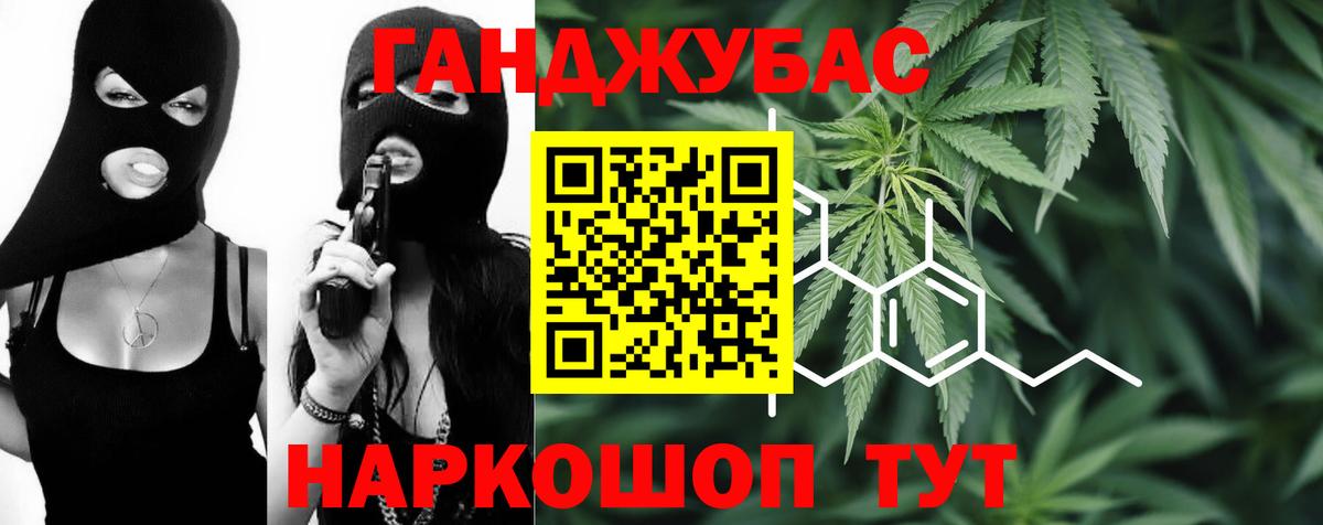 Бошки Шишки VHQ Иваново