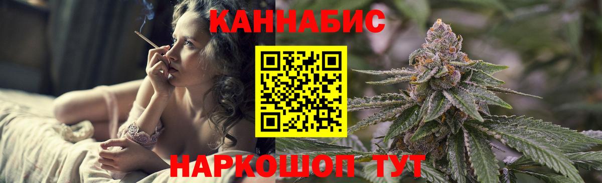 Шишки марихуана план  Марихуана планчик  Иваново  Канабис Bruce Banner  Вход с VPN 